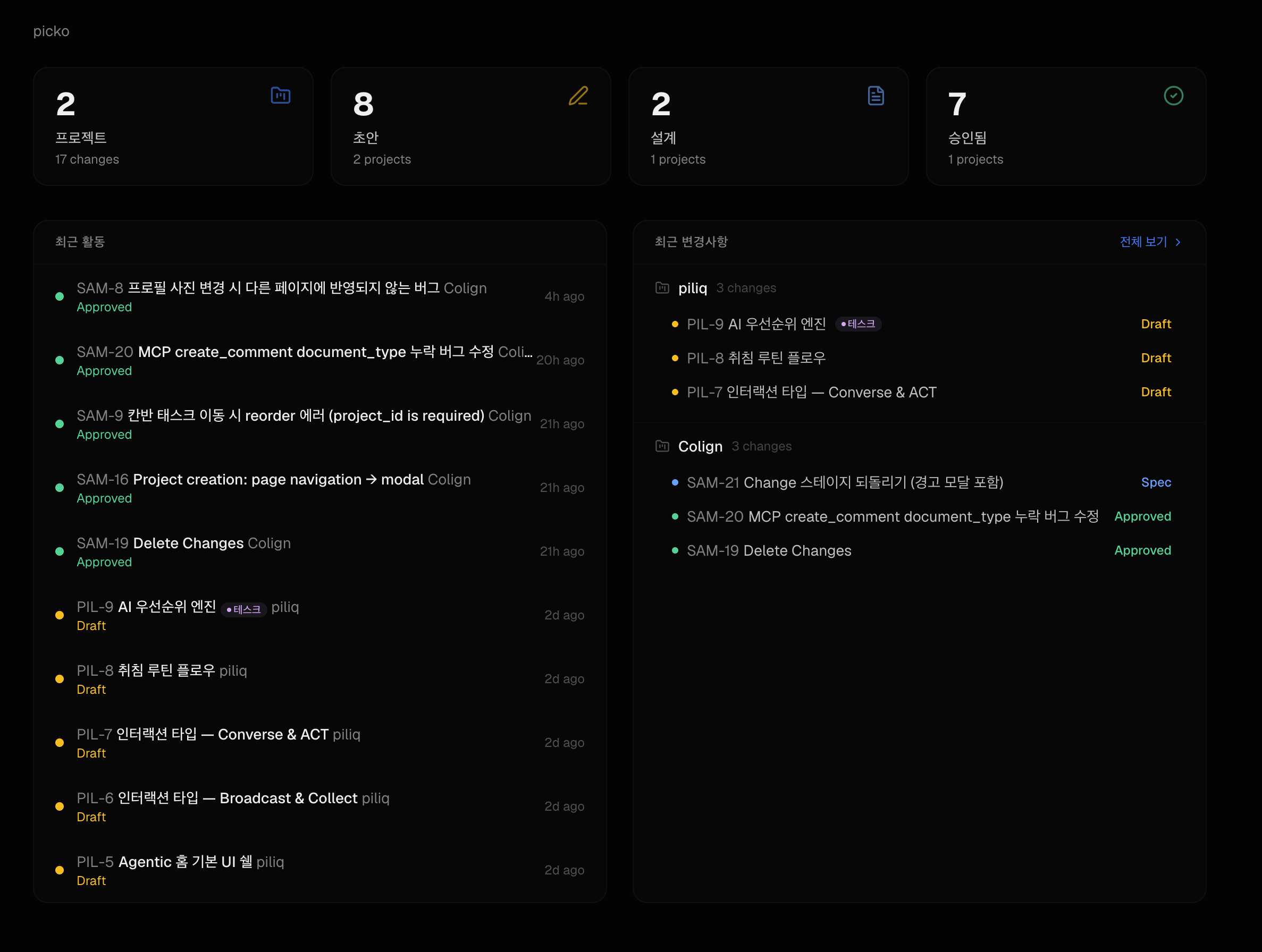 Colign dashboard with project overview