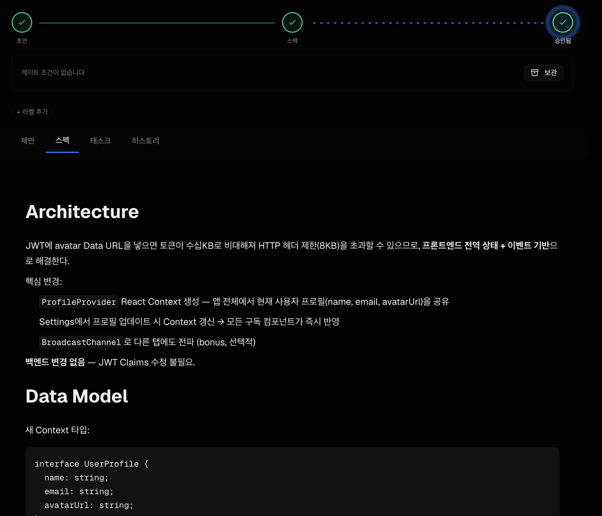 Colign structured proposal editor
